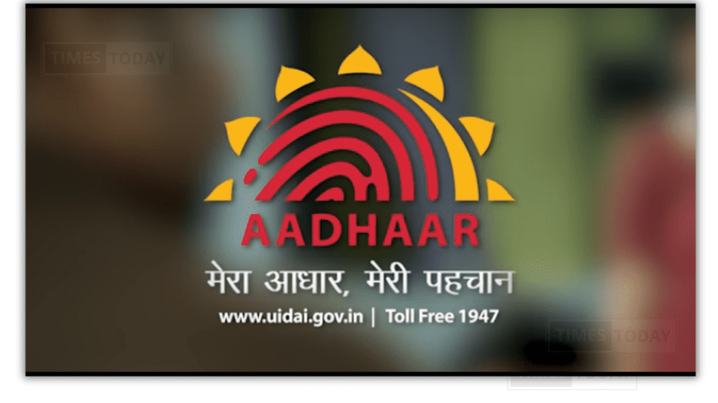 UIDAI से आधार कार्ड का फोटो कैसे बदलें: एक संपूर्ण गाइड लाइन